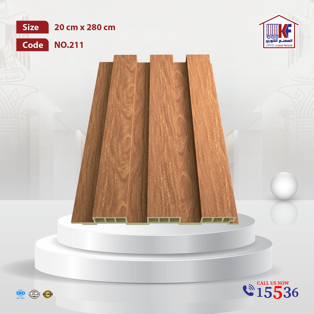 تجاليد بديل الخشب مقاس عرض  20 سم X ارتفاع 280 سم