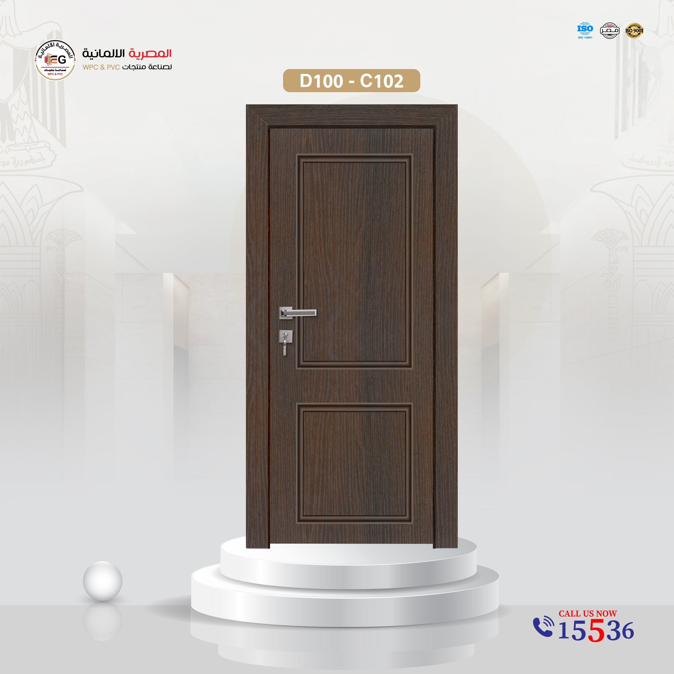 باب WPC مودرن حليه موديل D100