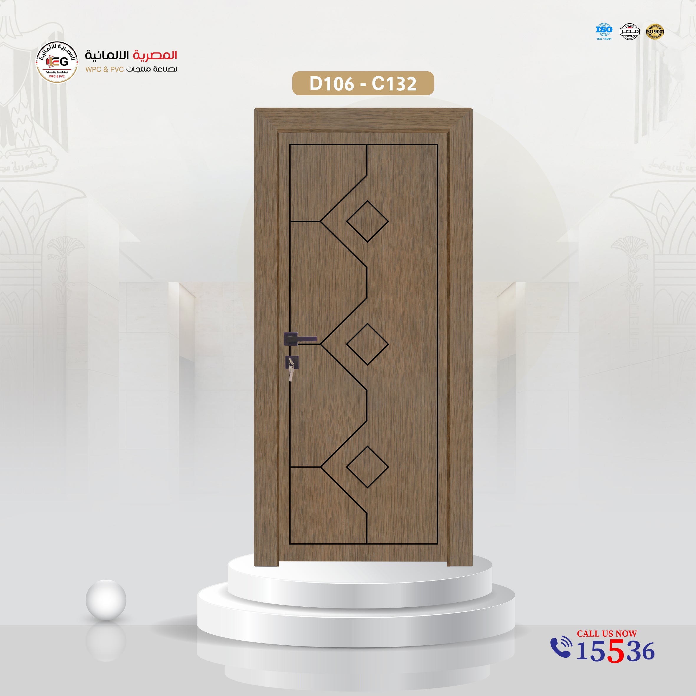 باب WPC مودرن موديل D106