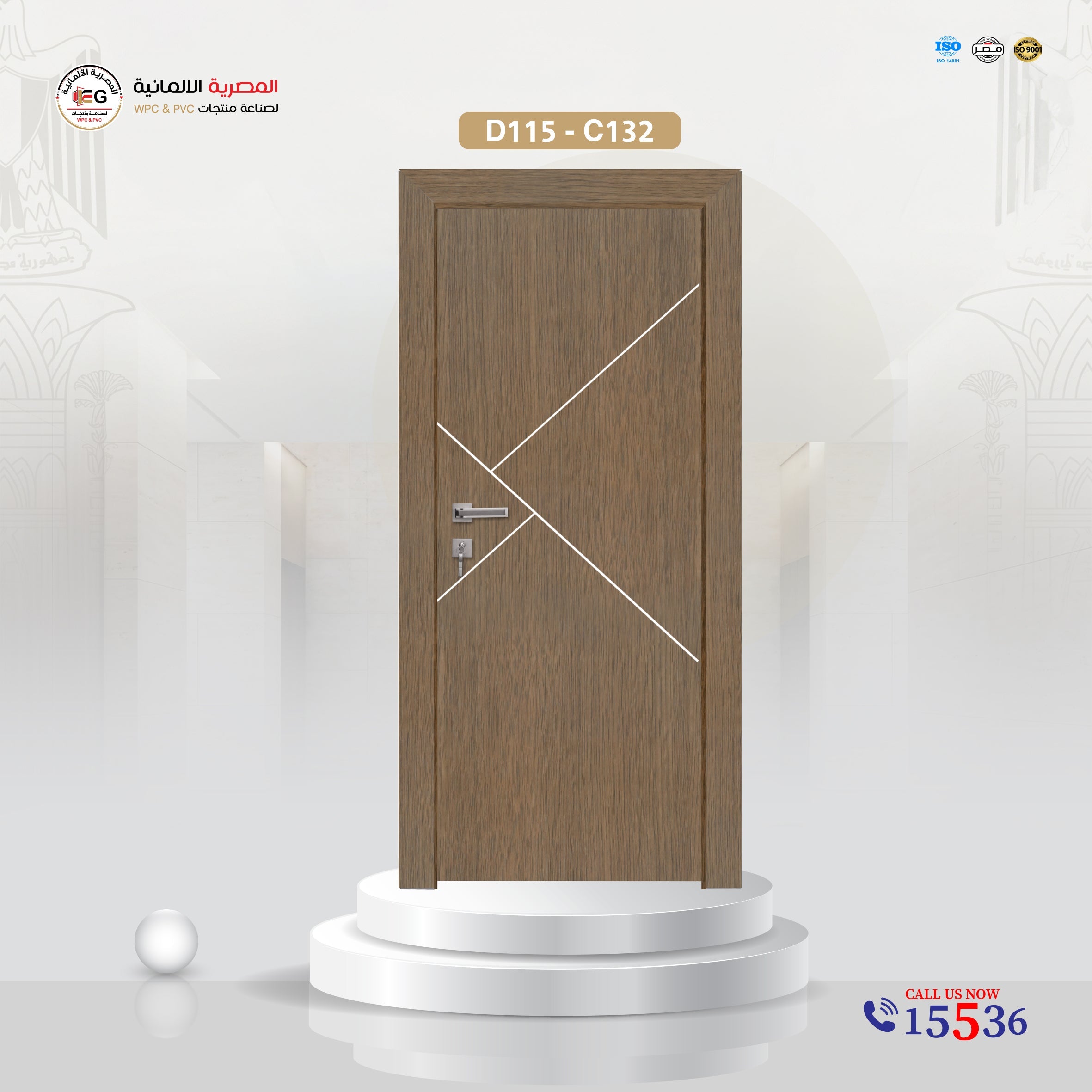باب WPC مودرن موديل D115