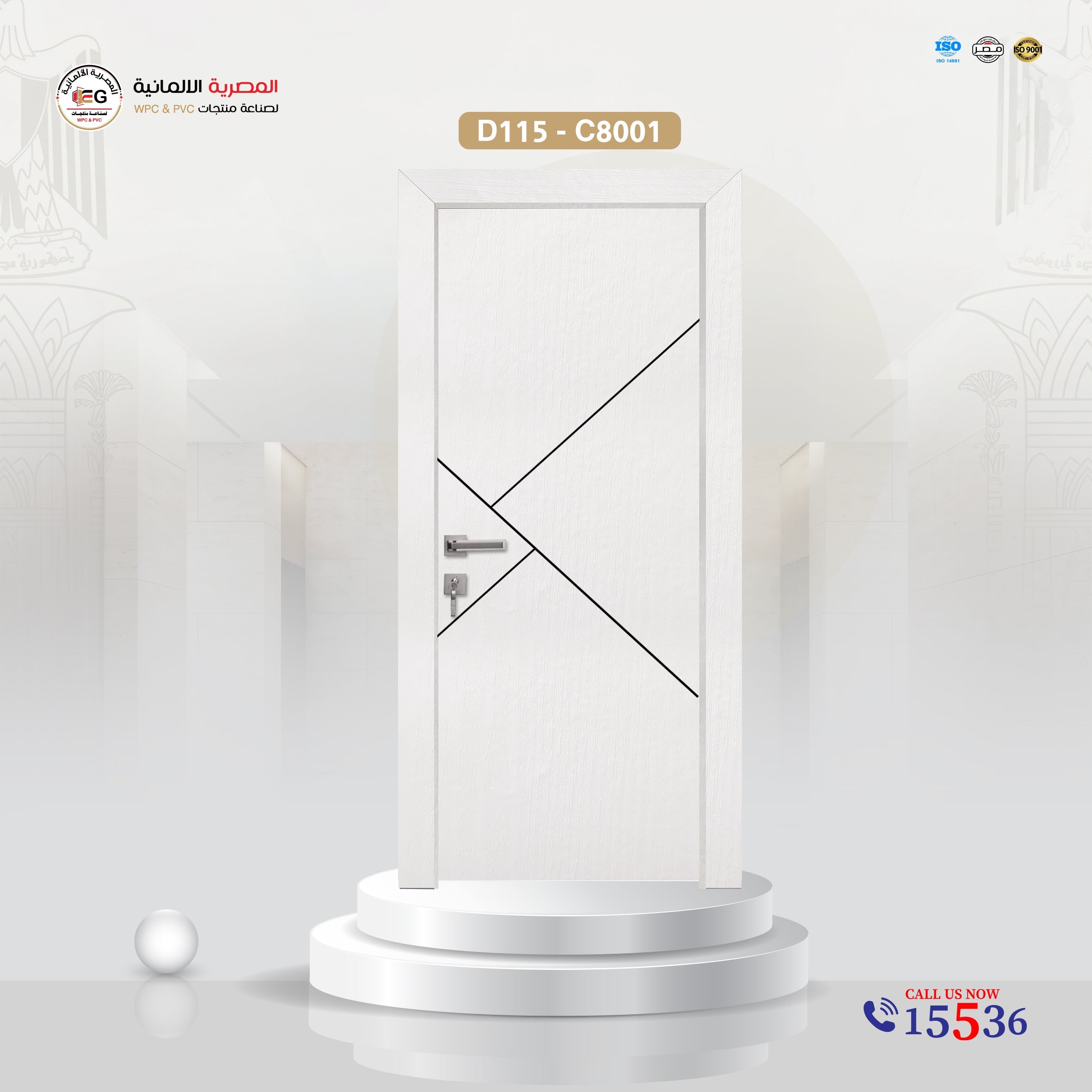 باب WPC مودرن موديل D115